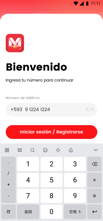 Paso 1: Inicio de sesión